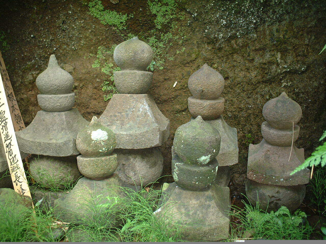 長峯やぐら2