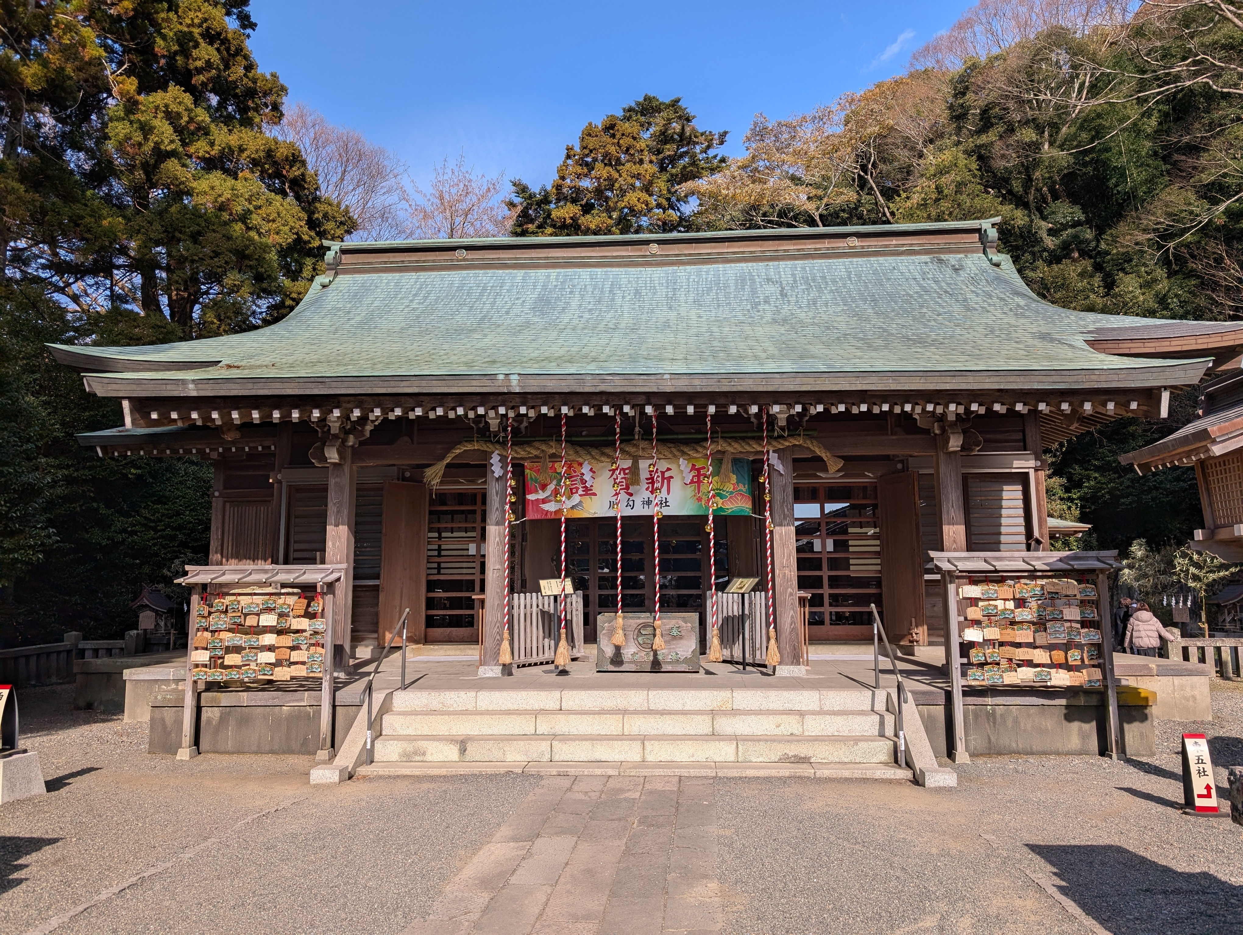 川勾神社の写真