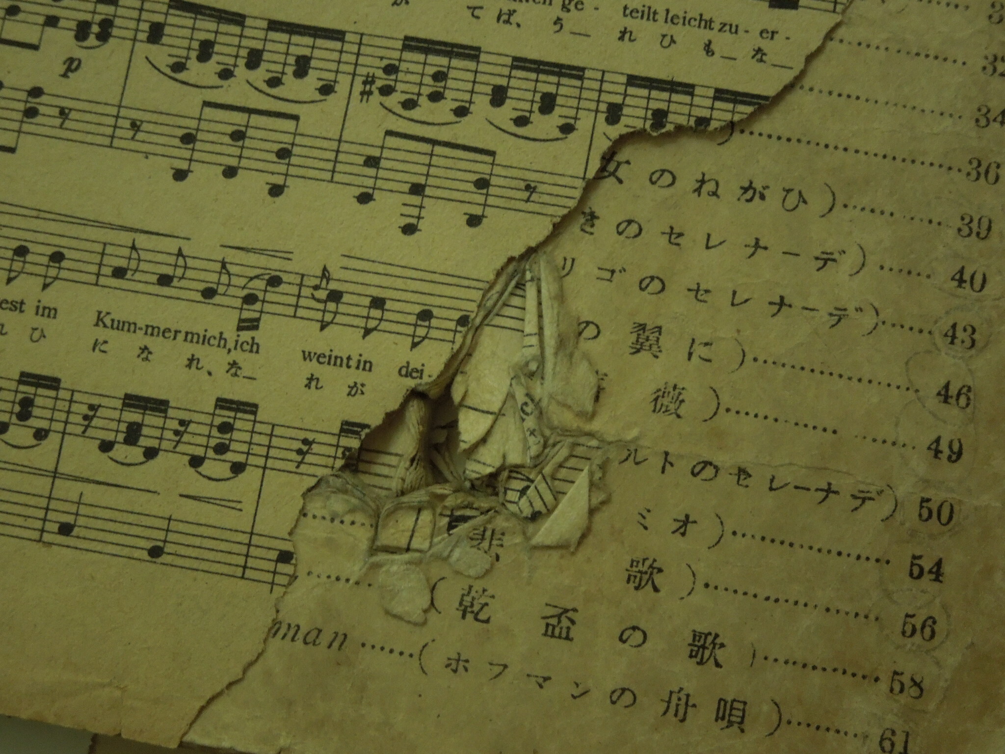 撃ち抜かれた楽譜