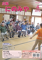 2015年4月号