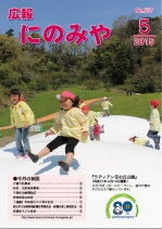 2015年5月号