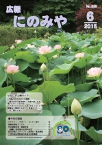 2015年6月号