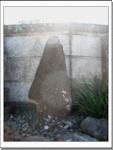 1-3自然石の写真1