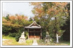 神明神社