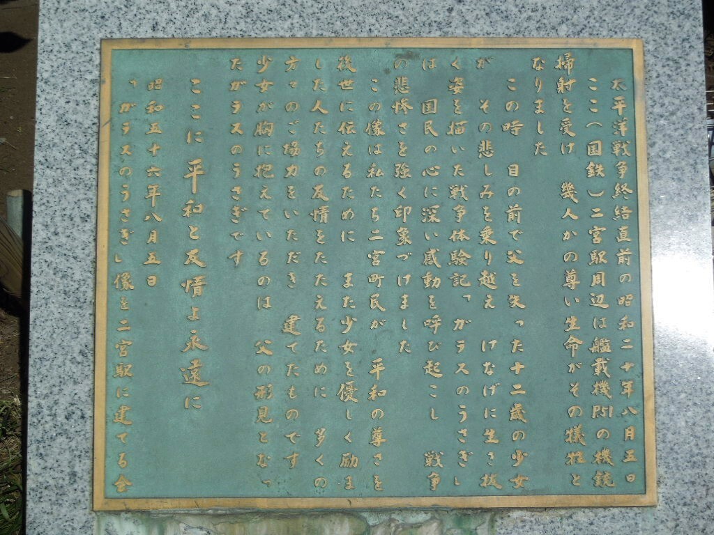 碑文