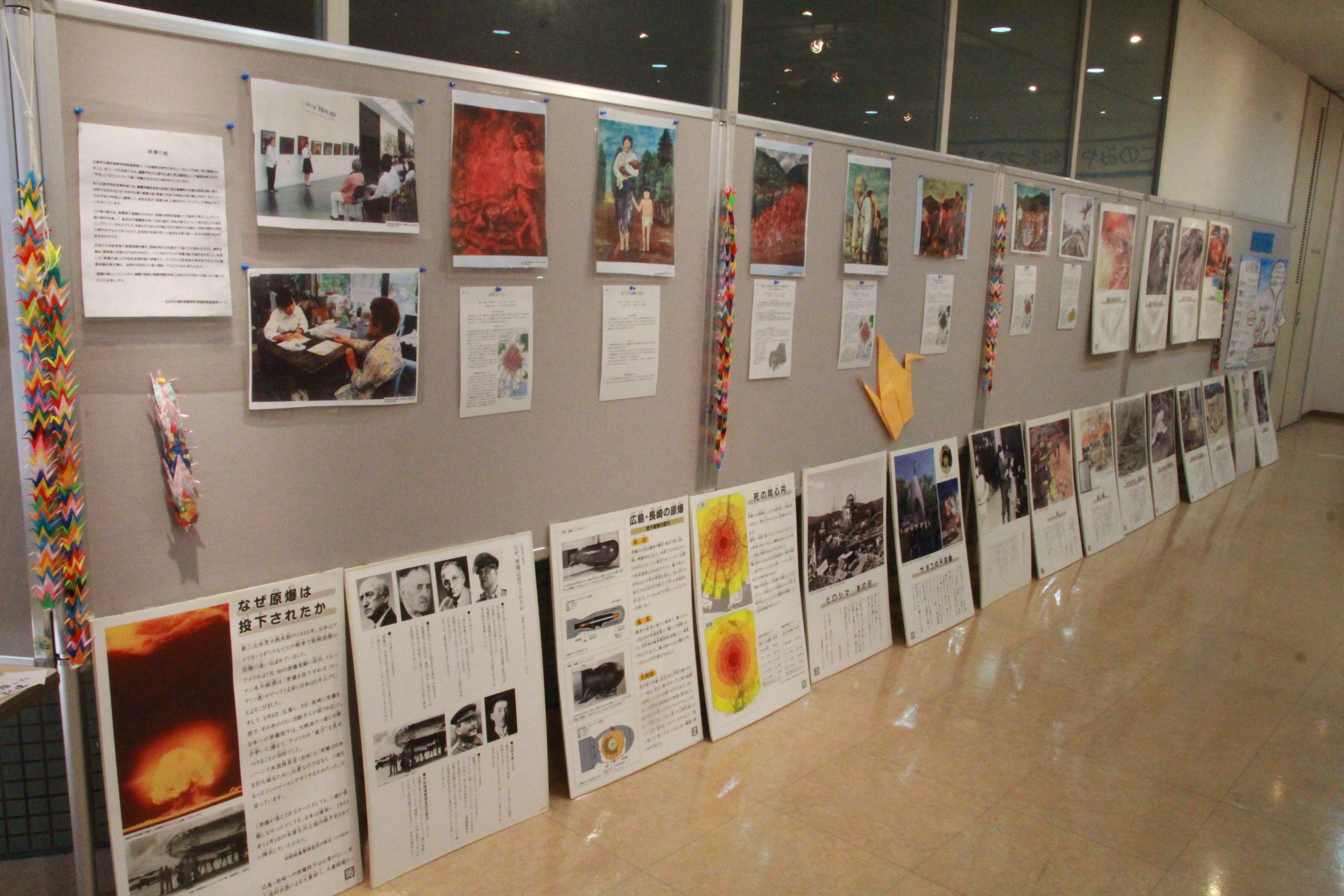 戦争と平和に関する展示2