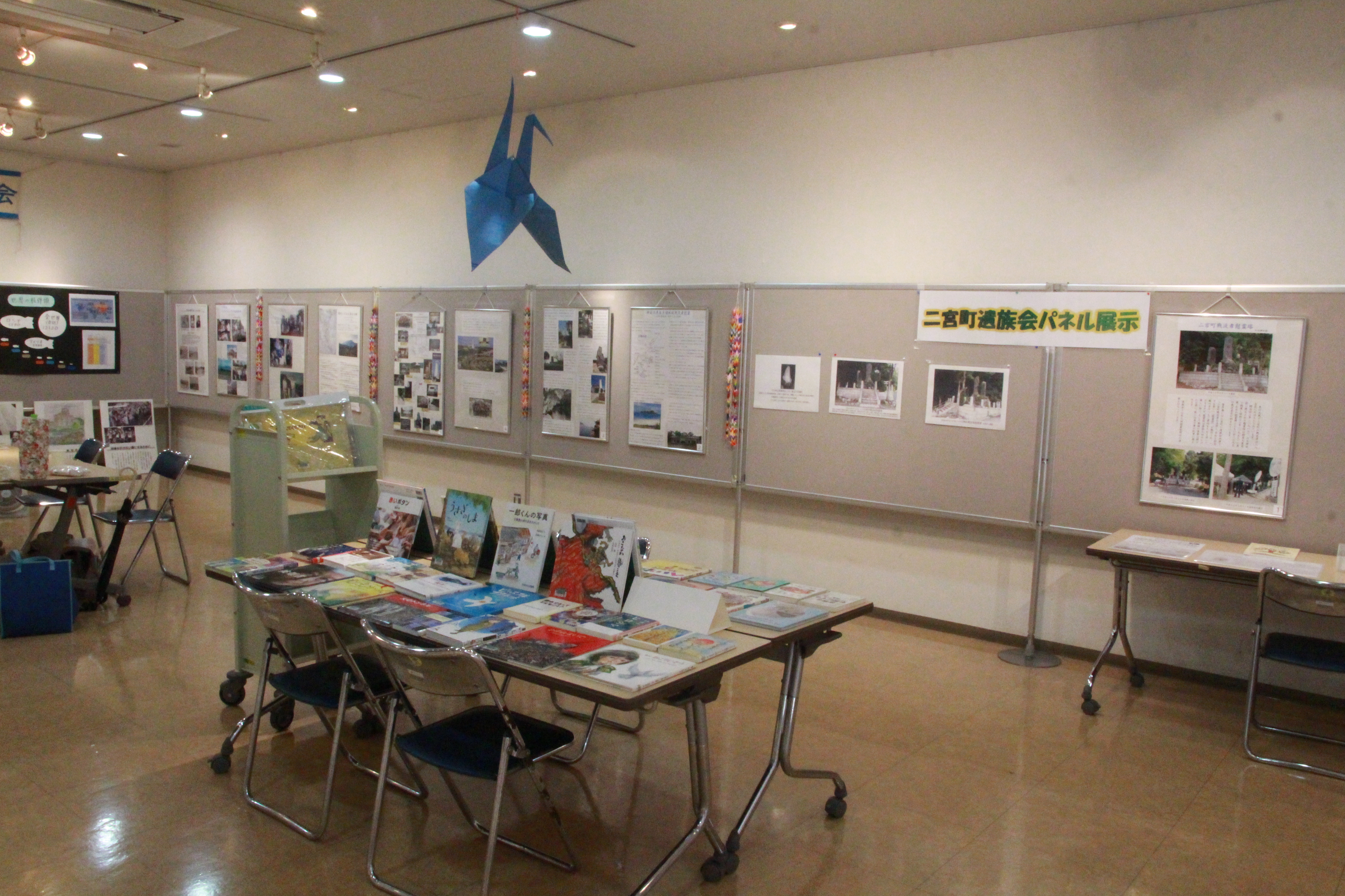戦争と平和に関する展示3