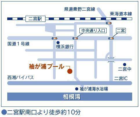 袖が浦プール案内図