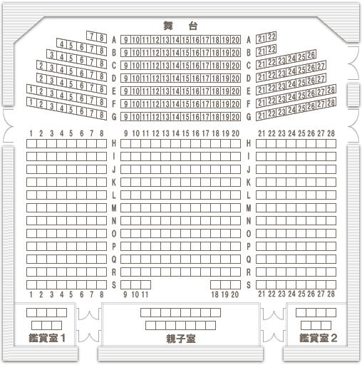 客席番号の画像