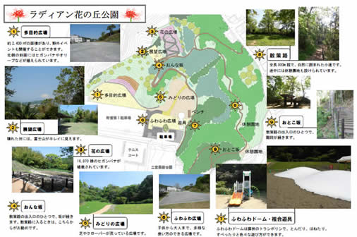花の丘公園マップ画像