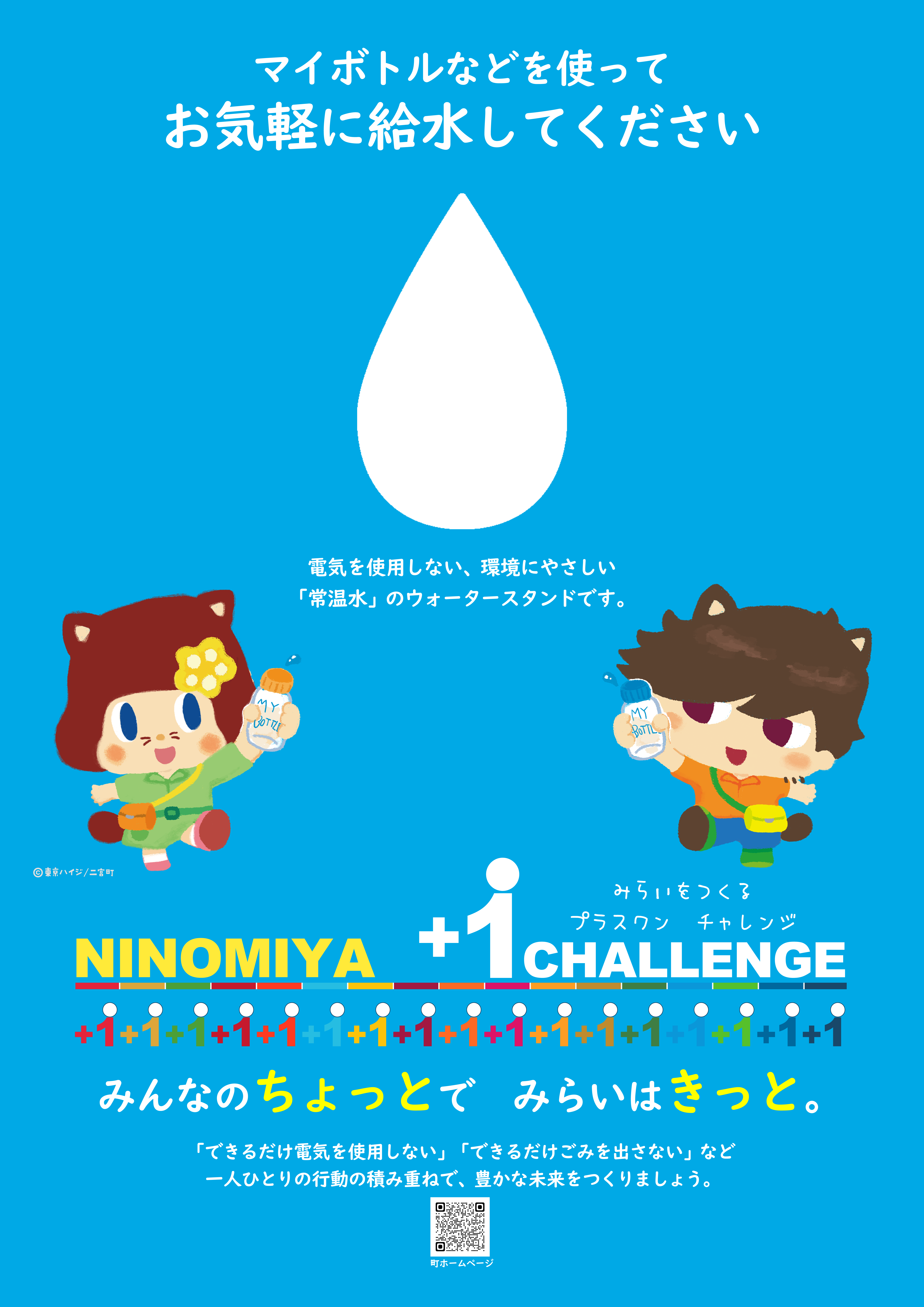 看板3