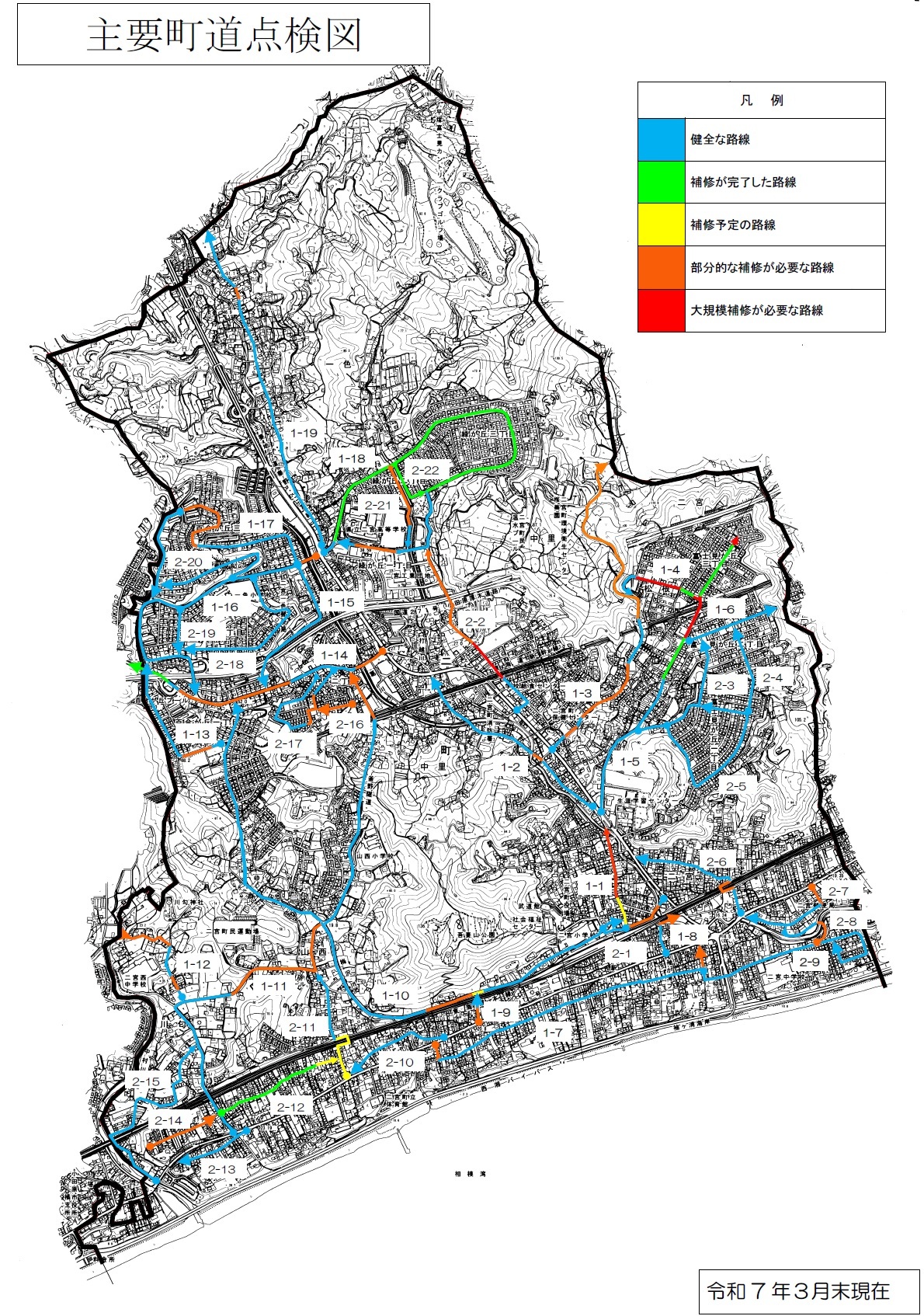 路面性状調査図