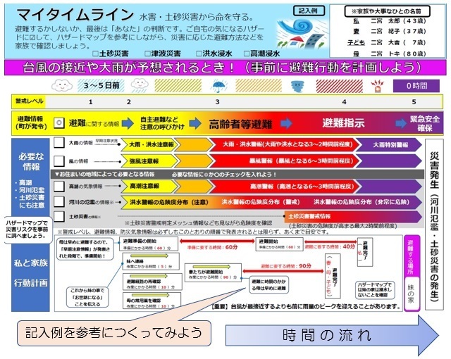 HP掲載用画像