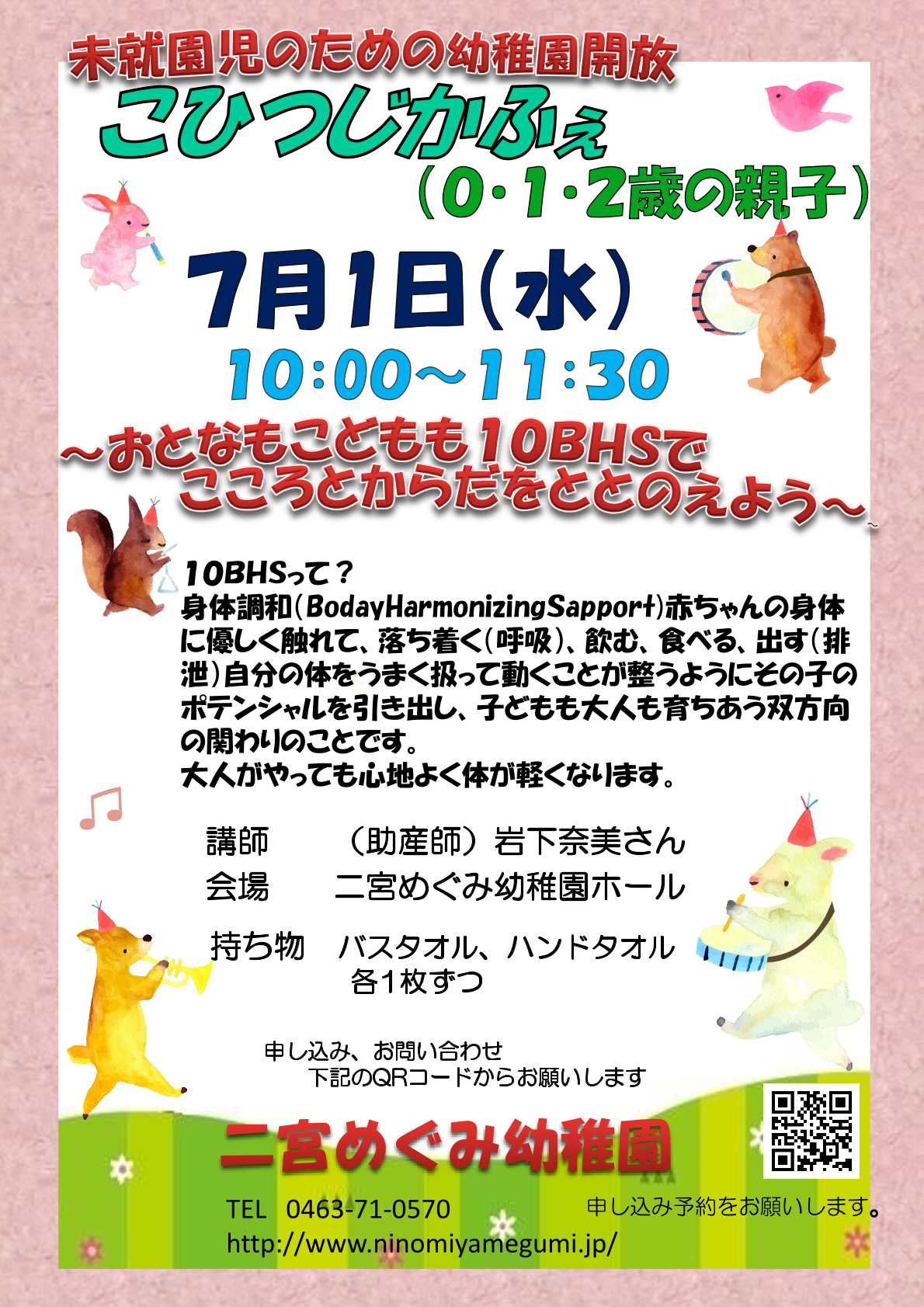 こひつじかふぇ