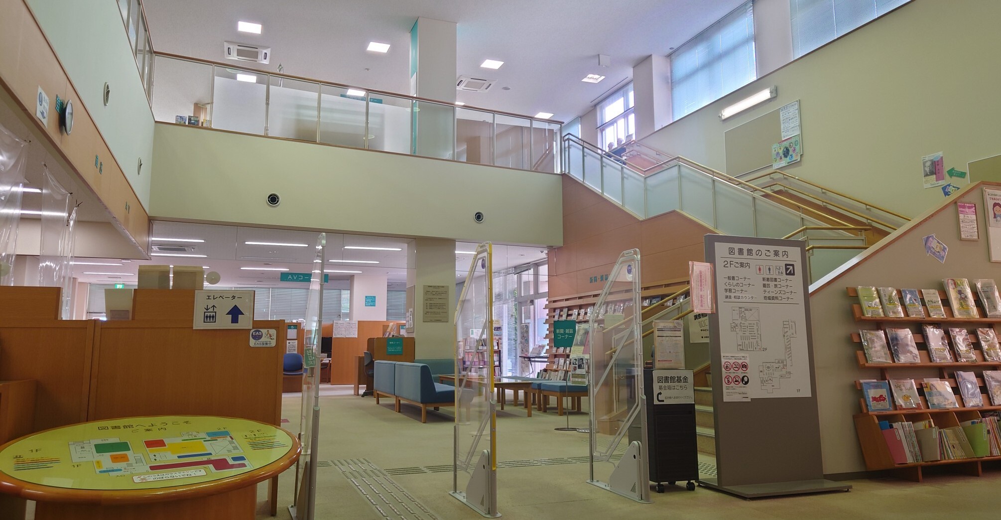 二宮町図書館館内の様子