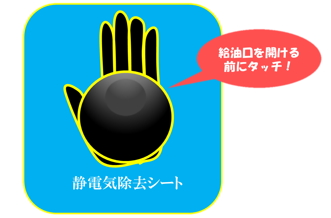 にのみや防火ハンドブック 🚒～火災「0」を目指して～🚒 | 二宮町