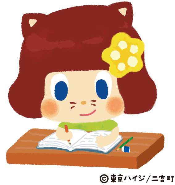 イラスト