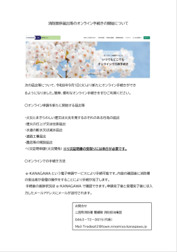 チラシ