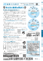 広報にのみや　令和4年12月号