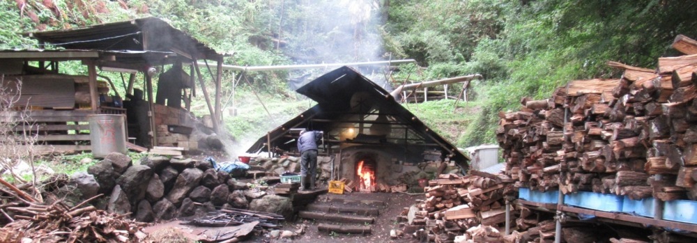 炭焼き窯