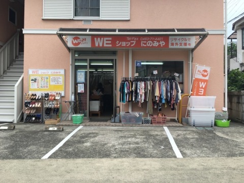 お店の外観写真