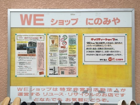 お店の様子1