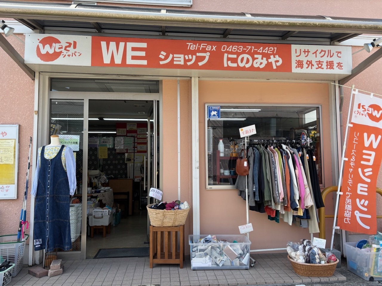 お店の様子1