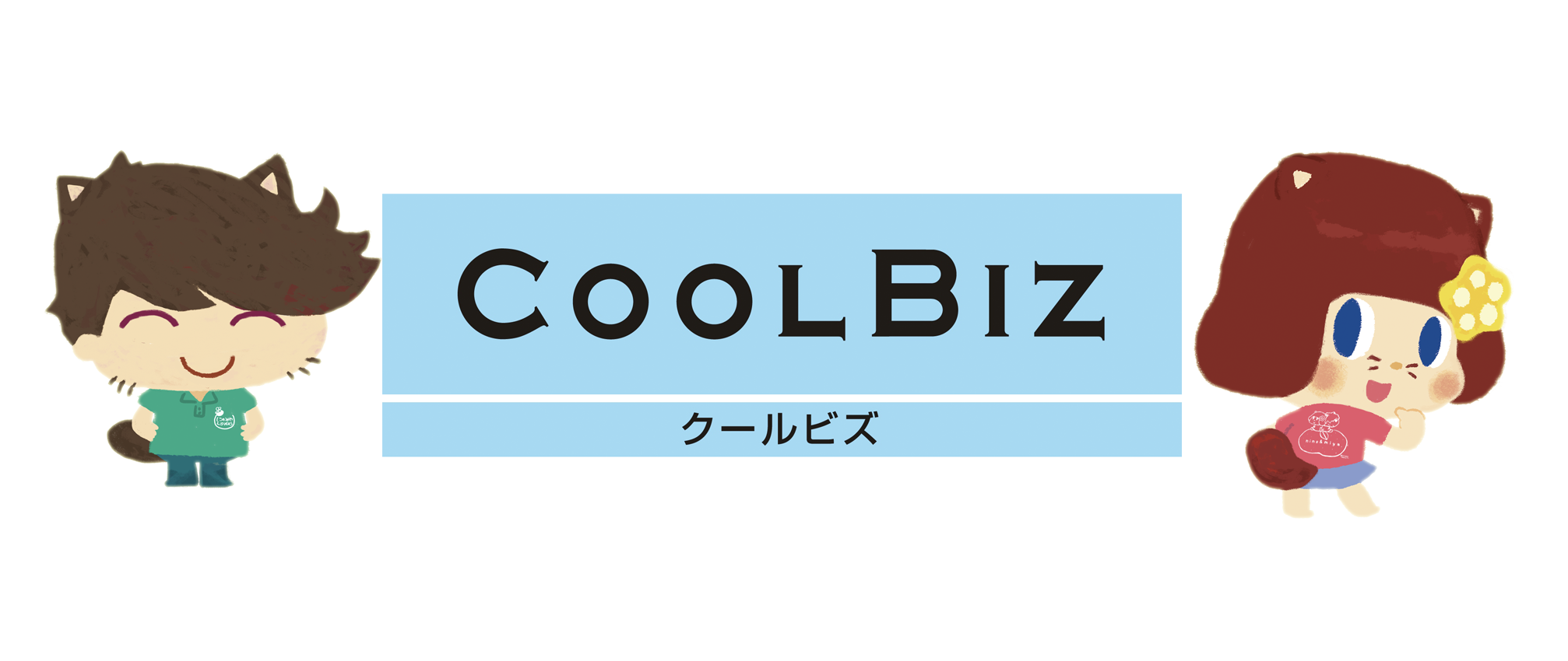 COOLBIZ