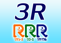 3R