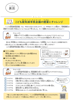 小学4年生～中学生