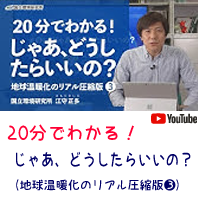 20分でわかる「じゃあ、どうしたらいいの」