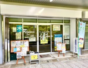 町民サービスプラザ1