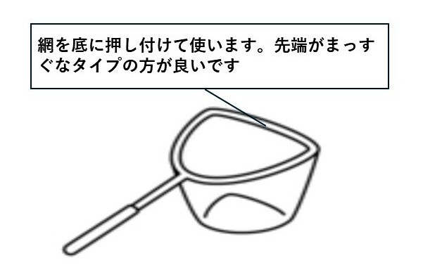あみ