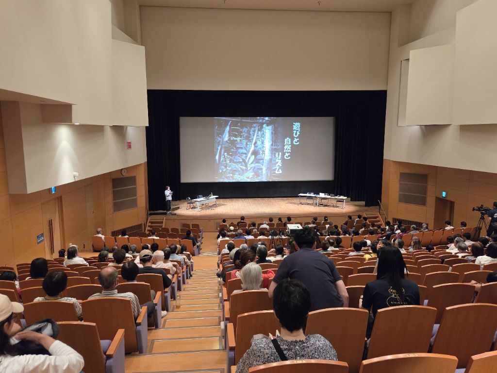 講演