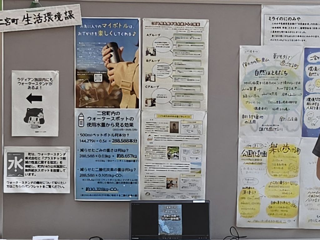生活環境課