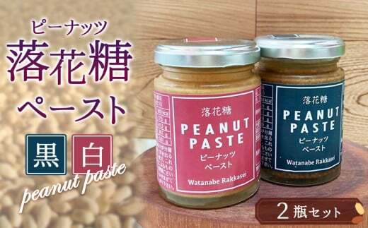 にのみや観光カレンダー