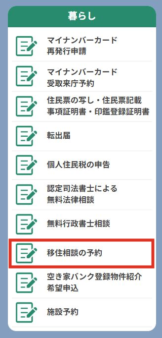 3番