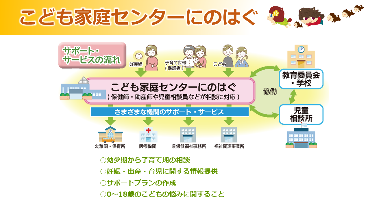 ニーノとミーヤのイラスト1