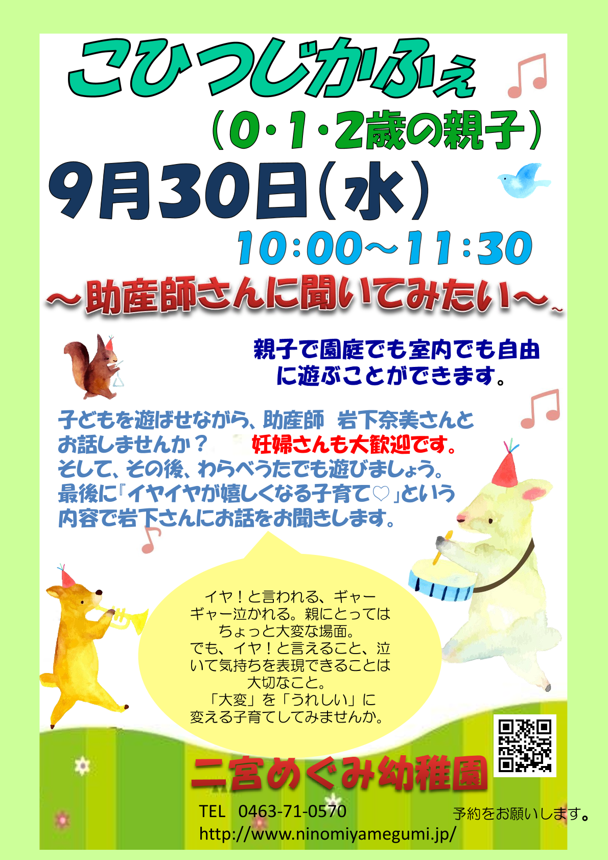 こひつじかふぇ